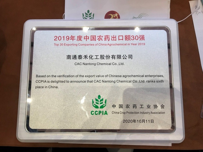 Ѱ ȴ 2019йũҩڶ30ǿ ɷλе