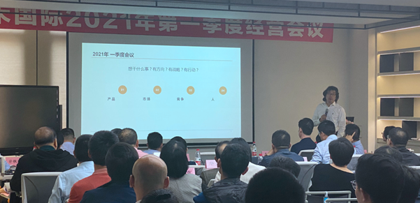 Working with one heart. Fighting with all forces. 1st Quarter Operating Meeting Summary