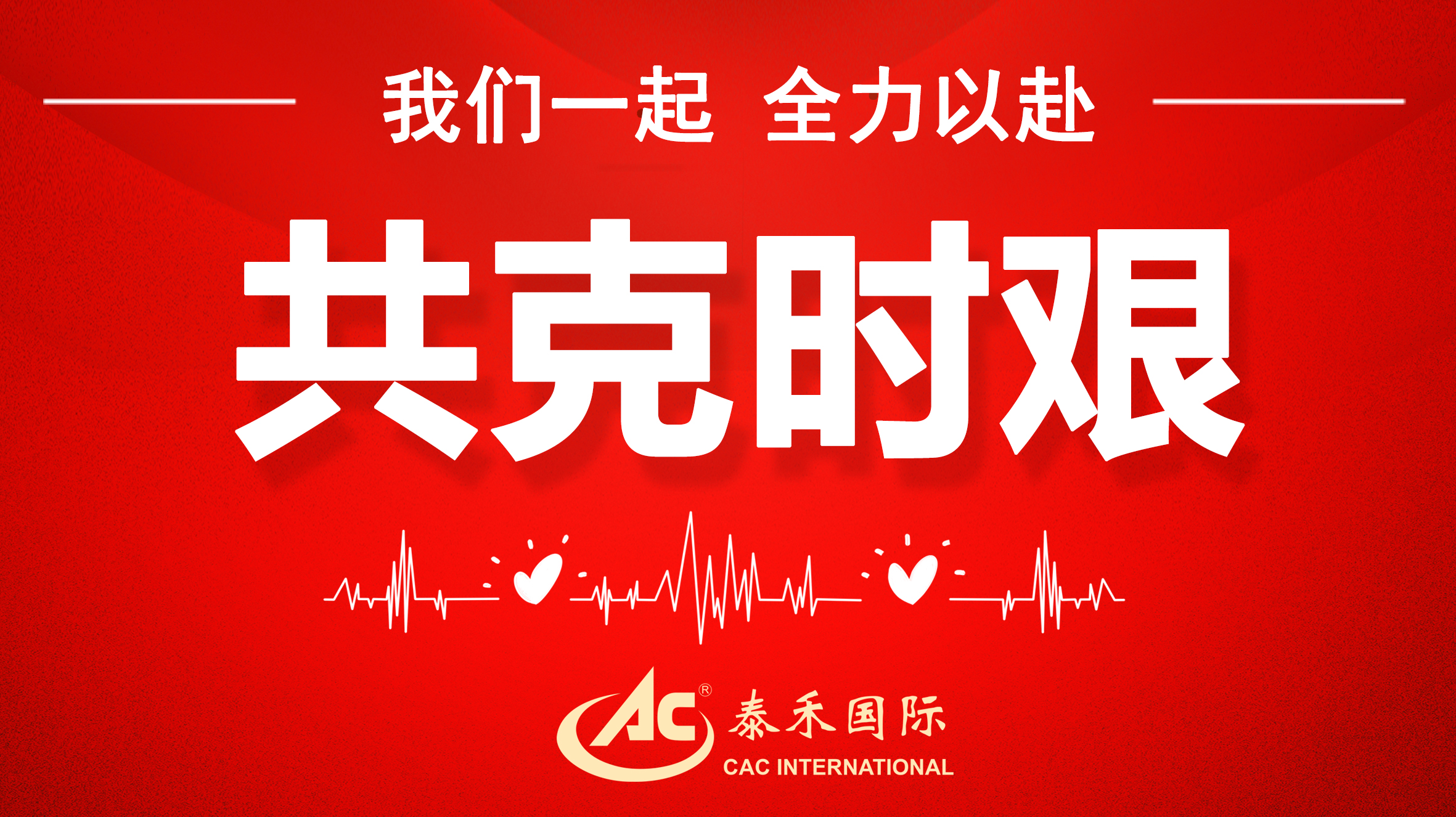 ֪ʱ ӭս顰ж