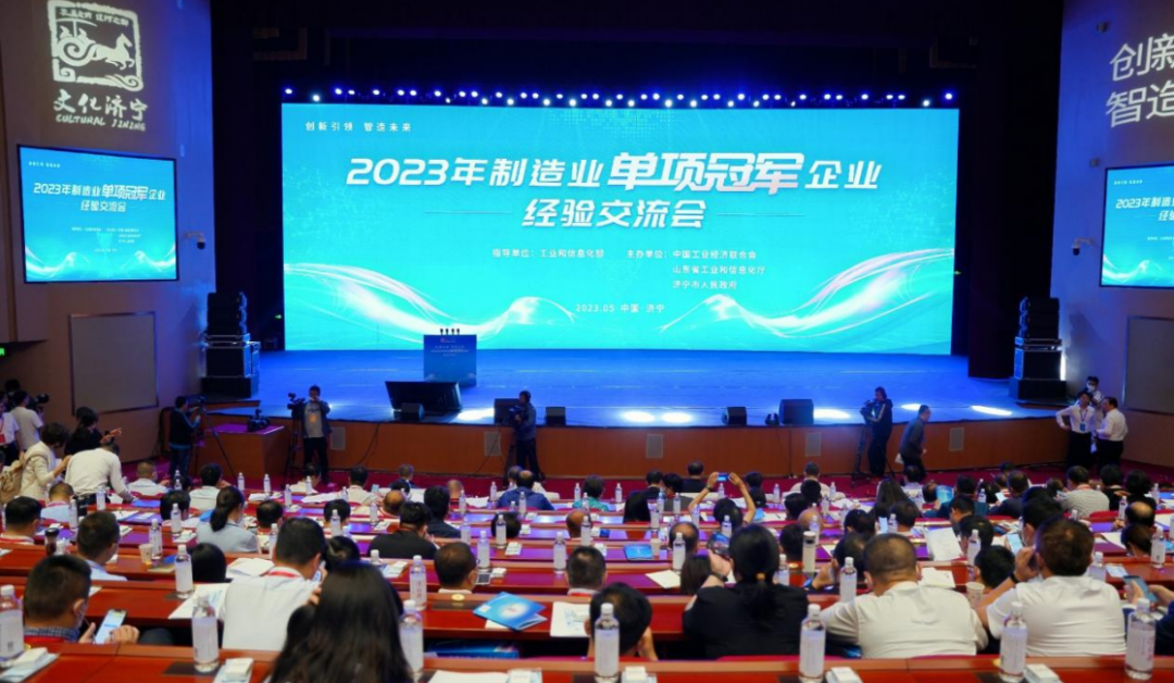 Яֲ Ӧ롰2023ҵھᡱ