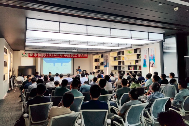 ۽  ƶΪ2024ıۻڻ˳ٿ